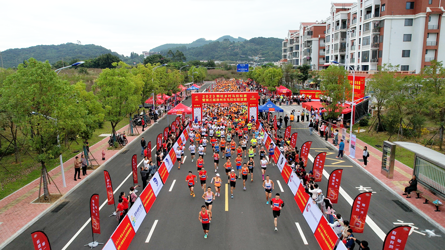乡村马拉松综艺赛，乡村振兴的运动风采展现
