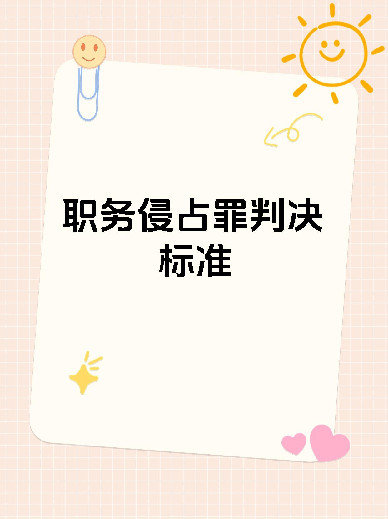 leyu乐鱼体育综合-【规则变化】最新裁判标准，罚分制度将迎来哪些调整？的简单介绍