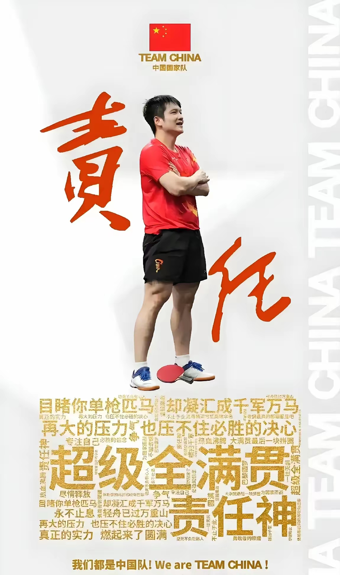 LeyuSports-关于&quot;运动员抗疫坚持：体育赛事背后的不屈精神&quot;的信息