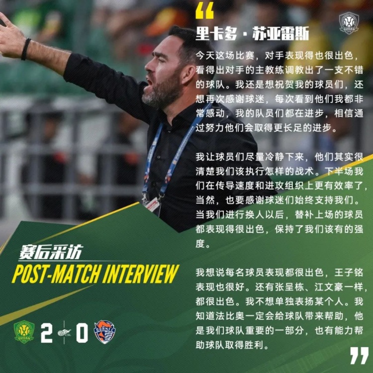 乐鱼体育：中国篮球发展：战略规划，指引方向的简单介绍