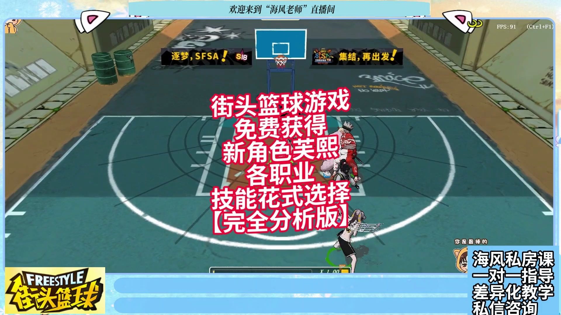 乐鱼体育：篮球游戏：虚拟世界，体验篮球的乐趣的简单介绍