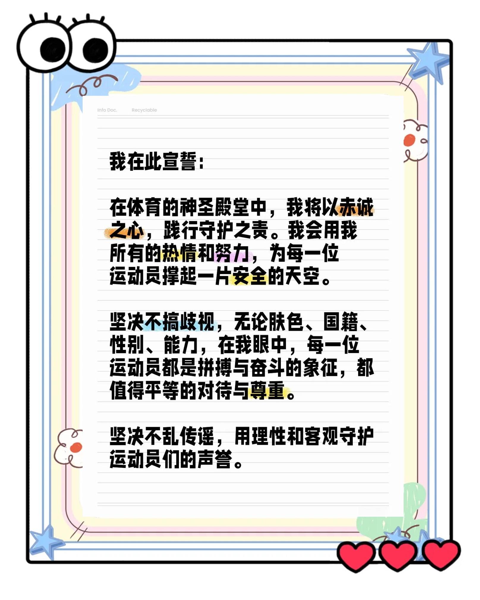 乐鱼体育：运动员如何平衡职业与个人生活的探讨的简单介绍