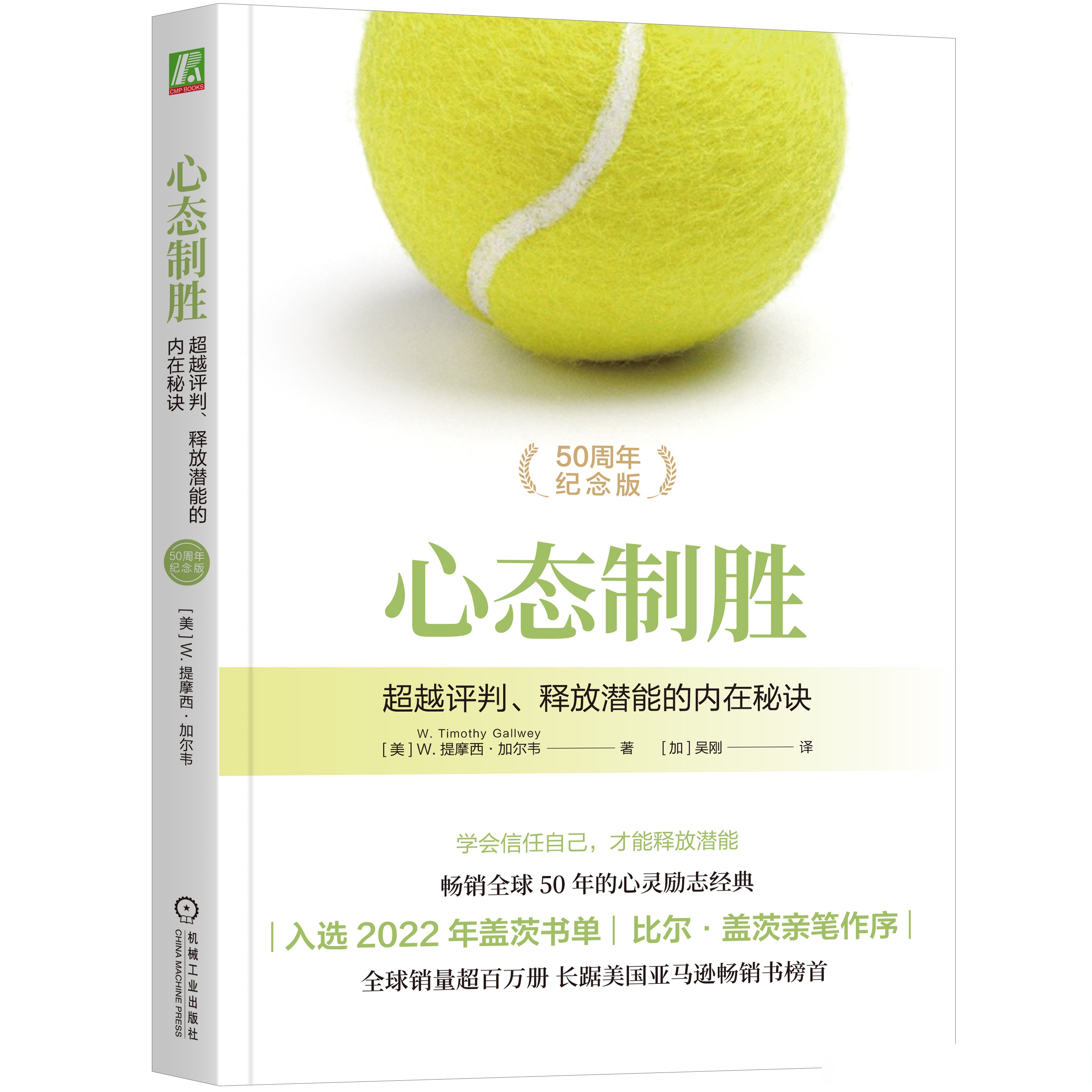 LeyuSports-乐鱼体育:心理素质的提升：如何保持高水平的竞技状态的简单介绍