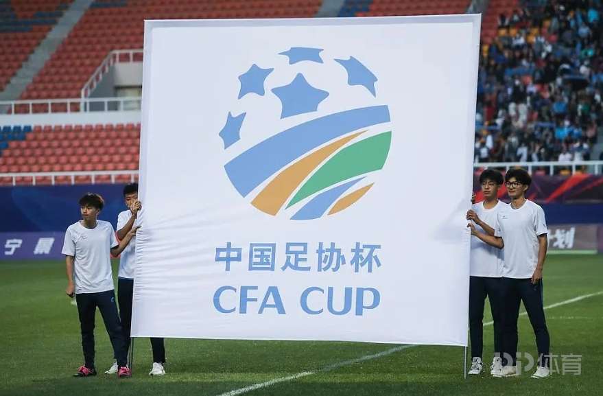乐鱼电竞在线平台-关于乐鱼体育:足协杯赛事组织管理优化建议：提升赛事品牌价值与观赏性的信息